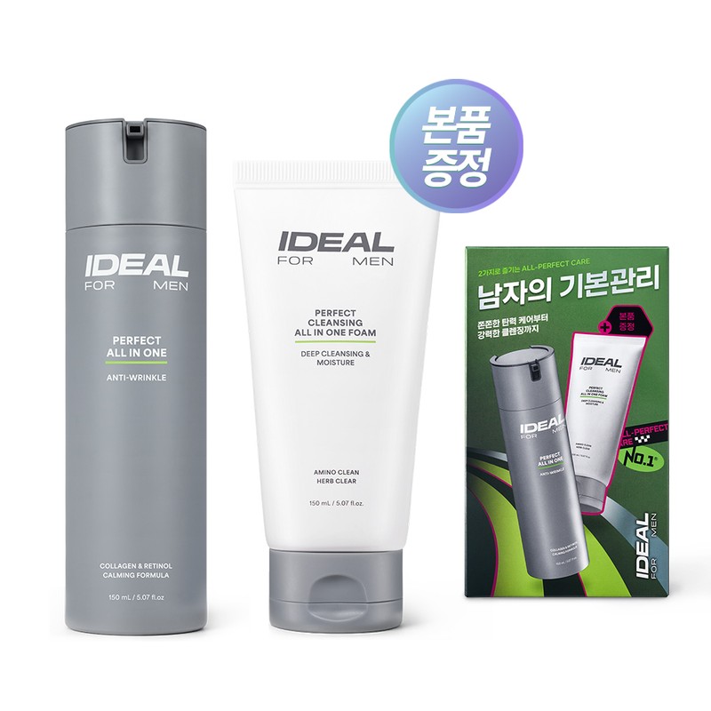 Ideal for Men Perfect All In One 150ml Set (+Cleansing