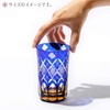 Fires 切子 4-Leaf on Clover 矢来 魚子 Tumbler Pair Stamped
