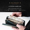 Dom Teporna Men's Wallet, No Bulge, Long Wallet, YKK Zipper,