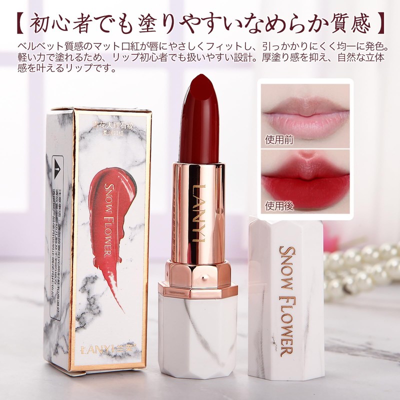 NovoUnow Lipstick, Matte Lip, Velvet Texture, High Color, Smooth, Easy