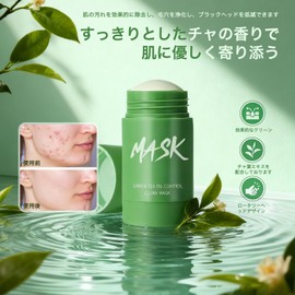 Qwesure Green Tea, Clay Stick Mask, Pore Care, Anti-Sebum, Cuticle Care, Moisturizing, Stick Type, Mini Size, Convenient to Carry (Green Tea)