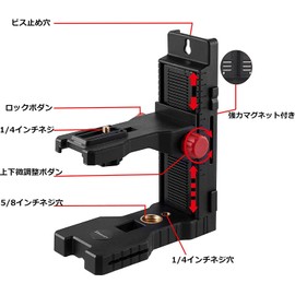 Firecore FLM60A Light Weight Holder for Laser Markers, Magnetic, Laser Clamp, Leveling, 360° Fine Adjustment, Light Mount, Leveling Adjustment, Marking Device, Wall Bracket, Elevator Mount, Magnetic, Powerful, Laser Tripod Connection Adapter, Leveling Level, Laser Marker Fixture