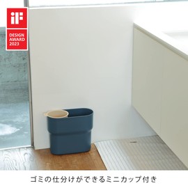 ideaco Trash can niko one Trash Can Sorter with Cup, Indigo & Beige, 2.5 gal (7 L)