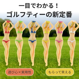 Avidora Golf Tees Bikini, Golf Competition Prize, Funny Gift, Golf Supplies, 6 Types, Set of 2
