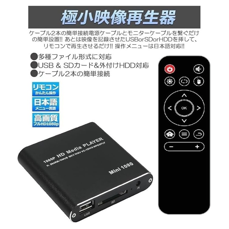 Artema No PC Required! Ultra Small Video Playback Device, Digital