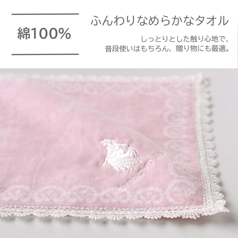 Wedgwood 260510-5202-01 Towel Handkerchief, Pink