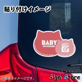 SignStore 2 Cat Faces Baby Inker Sticker Dash Display Waterproof Outdoor Use Sign Sign TMZN014Baby (Red)