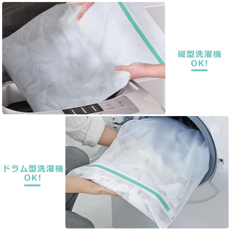 Large Laundry Net, 23.6 x 31.5 inches (60 x 80