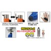 SOTO ST-485BK Micro Torch Compact, Black