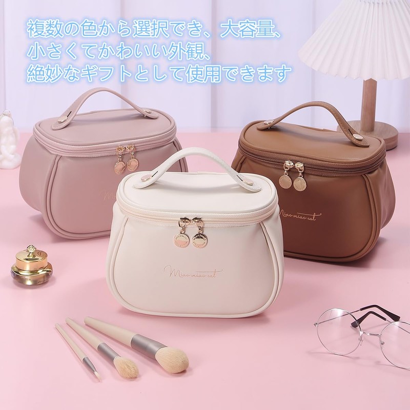 Tumecos Makeup Pouch, Cosmetic Holder, Storage Case, Makeup Box, Portable,