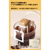 Ear Coffee Powder Pack, Fine Grinding of Raw Beans, Small