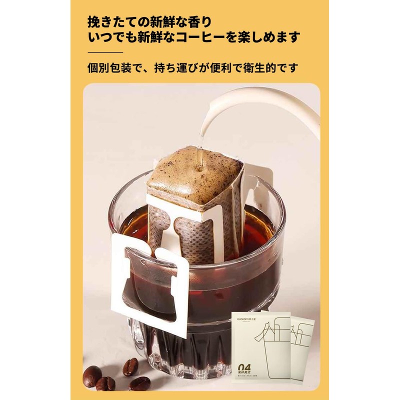 Ear Coffee Powder Pack, Fine Grinding of Raw Beans, Small