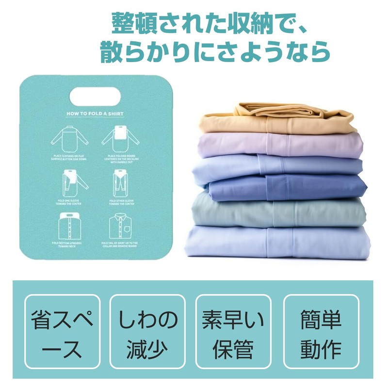 PAVIKE Clothes Folding Board, Clothes, Shirt Storage, Folding Board, Pants,