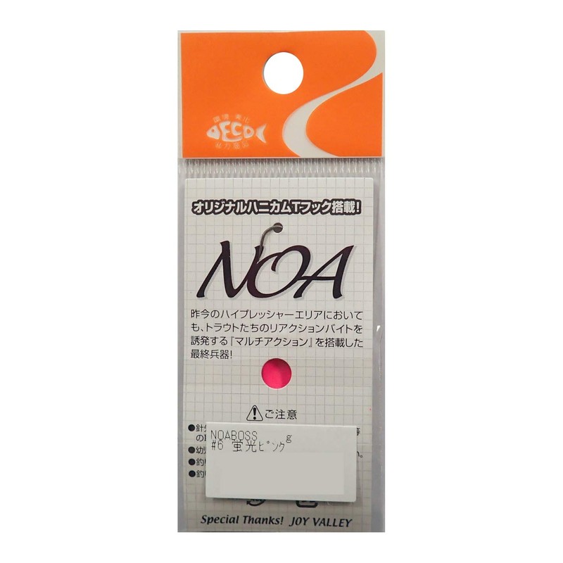 Rodiocraft NOA BOSS 3.5g #6 Fluorescent Pink