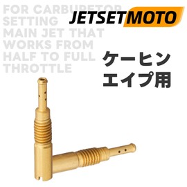 Jetsetmoto Pilot Jet Keihin for Ape APE 10 sizes (28X5) Ape50/Ape100/XR50 Motard etc. For motorcycles #35#37#38#40#42#45#48#50#52#55 Slow Jet Carburetor Setting tmr vm use