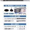 Mitsubishi Pencil Ballpoint Pen Refill, Jet Stream, Multi-Color Multifunctional, 0.7mm
