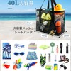 Yuact Beach Bag, Pool Bag, Mesh Bag, Hot Spring Bag,