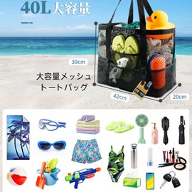 Yuact Beach Bag, Pool Bag, Mesh Bag, Hot Spring Bag, Swimming Bag, Quick Dry Beach Bag, Bath Bag, Black