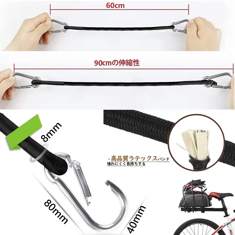 Bungee Cord, Rubber Rope, Hook Ends Ends, Cargo Belt Fastening
