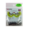 ZAPPU(ザップ) インチワッキー 1/13(2.2g)