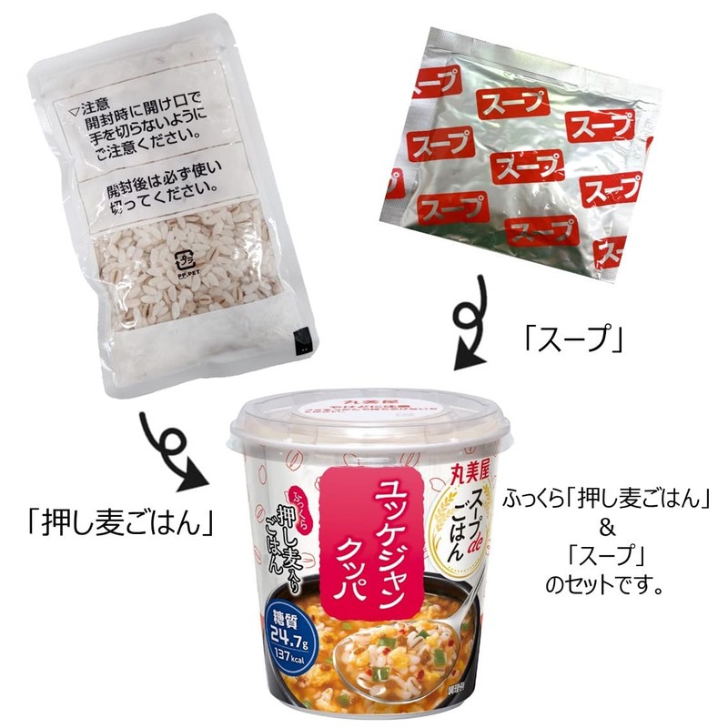 Marumiya Soup de Rice, Yukke Junkappa, 2.4 oz (69.8 g)