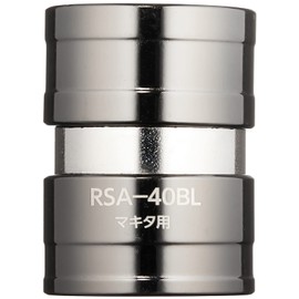 Ichinen Access 19797 MUST TOOL Bit Socket RSA-40BL Fall Prevention Adapter for 40 V