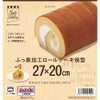 Liberty Corporation LD-542 Style Dolce Roll Cake Baking Mold, 10.6