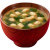 Nagatanien Miso Soup, Boxed, Miso Soup, 24 Servings x 2