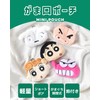 Crayon Shin-chan Character Chain Face Mini PU Pouch Trinket Purse