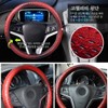 Wildskin Steering Wheel Cover 380mm Chili Red Faux Leather Steering Wheel Cover / 와일드스킨 핸들커버 380mm 칠리레드 인조 가죽핻들커버