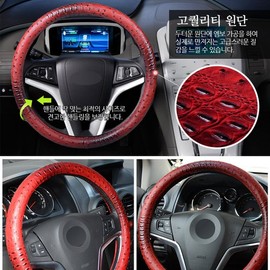 Wildskin Steering Wheel Cover 380mm Chili Red Faux Leather Steering Wheel Cover / 와일드스킨 핸들커버 380mm 칠리레드 인조 가죽핻들커버