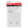 Kyocera Former Ryobi Carpentry Paper Magic Type Sander S-555M S-5000,
