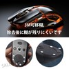EsiFare Universal Round Mouse Sole, Anti-Slip, Ultra Low Friction, 80