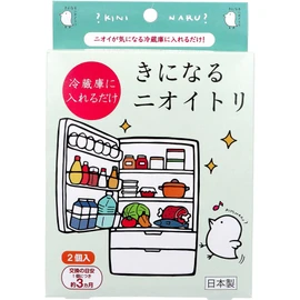 Fridge Smell Pack of 2
