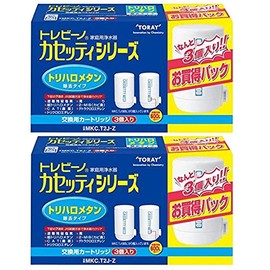 Toray MKC.T2J-Z (3 Replacement Cartridges) Trevino Casetti Series, Set of 2