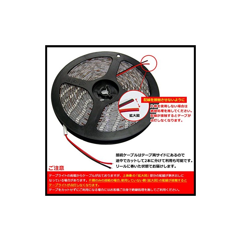 [Single Tape] 12 V Double-ends, 5.8 ft (5 m), 5054SMD