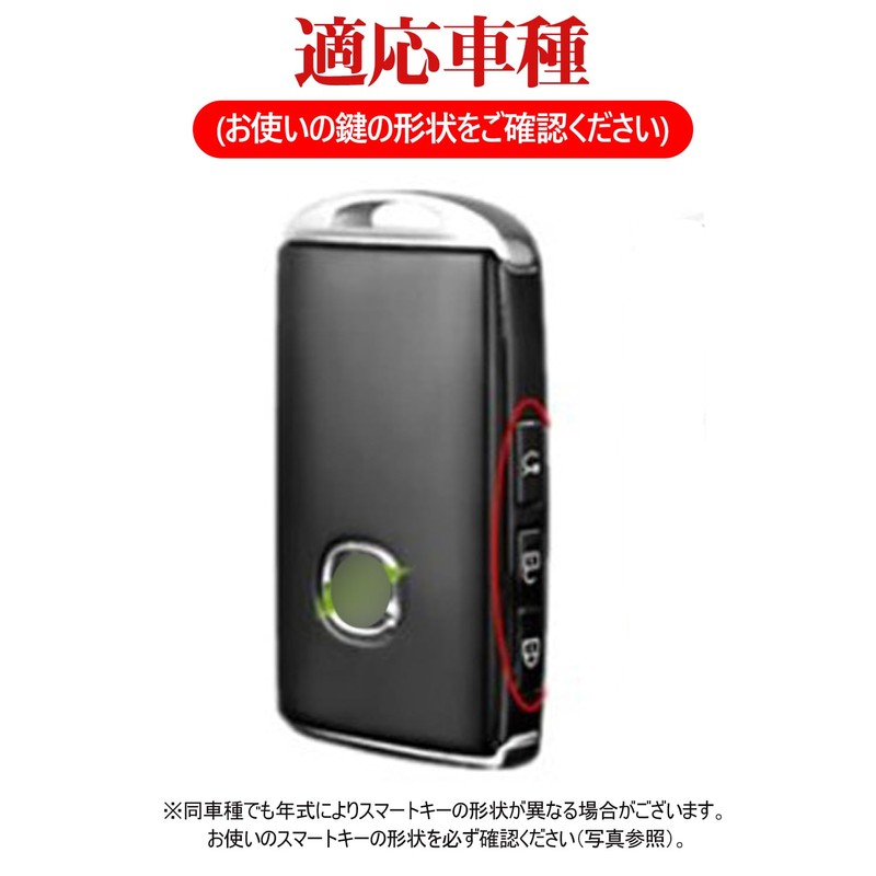 [LETINGFAR] Key Case for Mazda Smart Key Case Key Cover