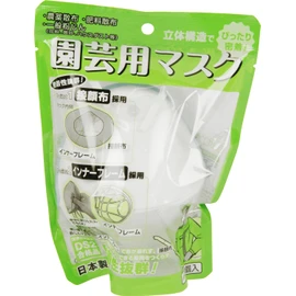 SHIGEMATSU Gardening Mask DD11-S2-1