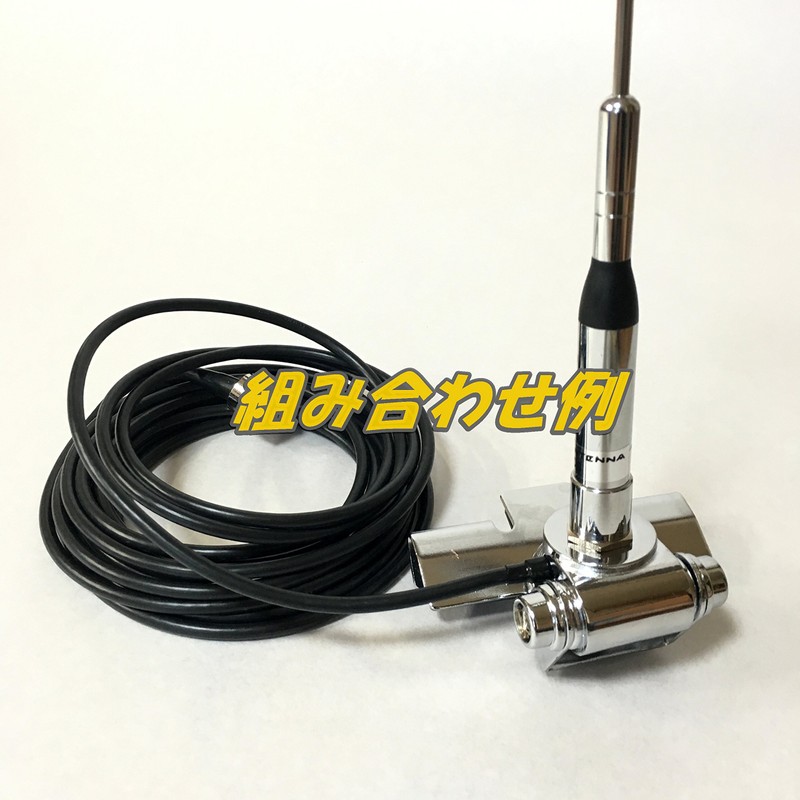 The Duchess Invasion Longlasting Owner Mobile Antenna Easy to Install.
