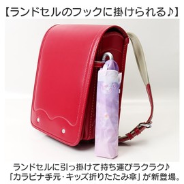50cm Children's Folding Umbrella, Carabiner Handle, 1 Clear Window, Folding Umbrella, Jewel Unicorn/Sax