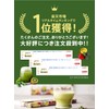 MYNATURA フルーツモリンガ 青汁 フルーツ青汁 リンゴ風味 国産 30包 美味しい 飲みやすい モリンガ