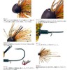 Bottomup Cosmo Small Rubber Jigs Bottomup KOSMO 304 KO Shrimp