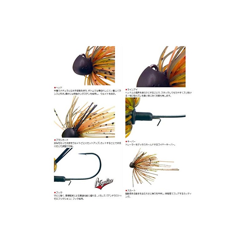 Bottomup Cosmo Small Rubber Jigs Bottomup KOSMO 304 KO Shrimp