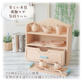 Wooden Toy Daiwa, Mini Play Set (Blue) Cupboard, Tableware Set, Can Store All Dishes, Play Play, Play Set, Wooden Play, Tableware Set, Dishes, Cupboard, Wooden Play, Gift, Gift, Christmas, Birthday