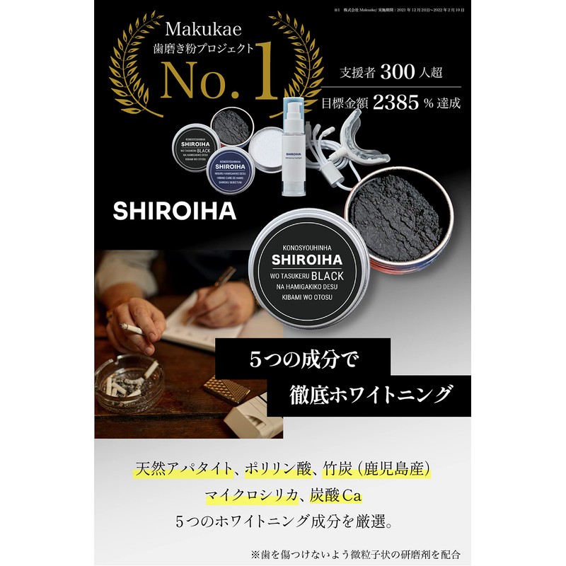 Whitening Bad Breath Toothpaste, Bamboo Charcoal, Strong, Natural Apatite, Polyphosphate,