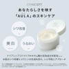 AULA Aura Bright Gel, 2.6 oz (75 g), All-in-One Gel,
