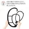 AQUADOL wgn004 Dedicated Wig, Hanger, Wig Hanger