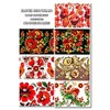 7 Ukrainian Petrykivka Flowers Easter Egg Wraps Heat Shrink Sleeves
