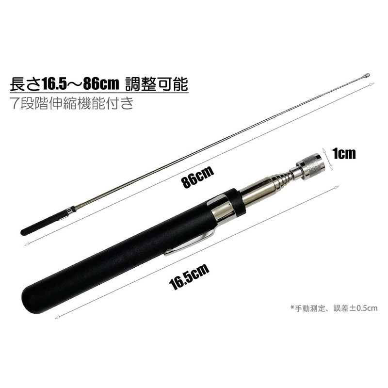 QaaJaa Magnetic Stick, Pen Type, Strong Magnetic Stick, Extendable, Portable,