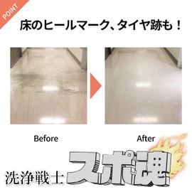 [Cleaning Warrior] Spo Tamashii Mop Size, 1 Piece, Can Be Used With Water Alone, Will Not Crumble, Durable, Melamine Sponge Alternative, Commercial Use